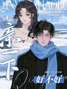 好不好免费
