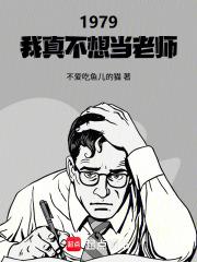 我真不想当老大123读