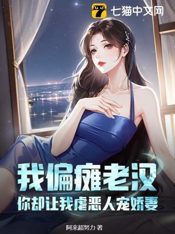 我瘫痪了