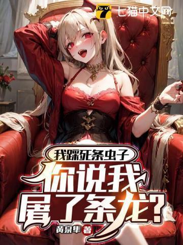 典狱长大人笔趣阁全集