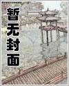 我的两个世界TXT百度