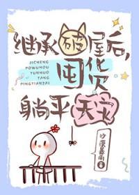 囤货躺平天灾沙漠暴雨