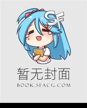 侯府小姐被哄骗笔趣阁