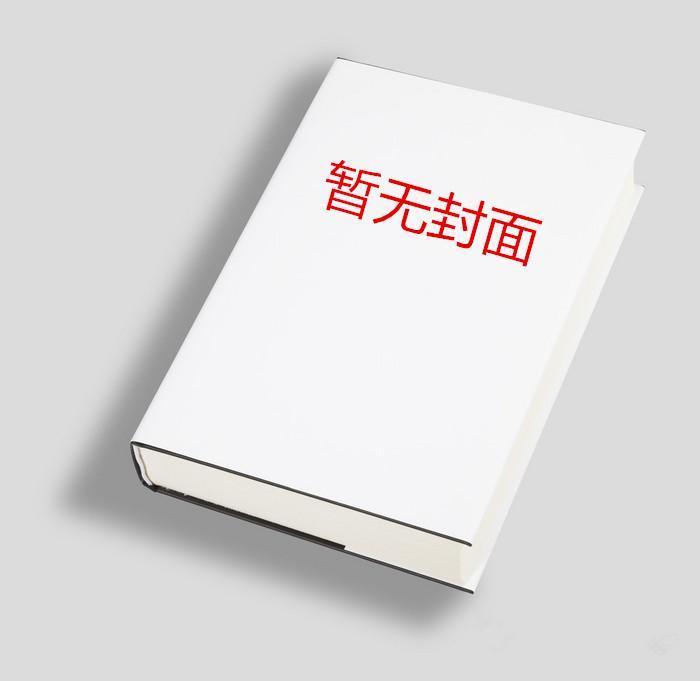 林慕雪周平最新章节列表