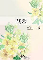 润和软件股吧