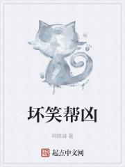 坏笑笑脸图片