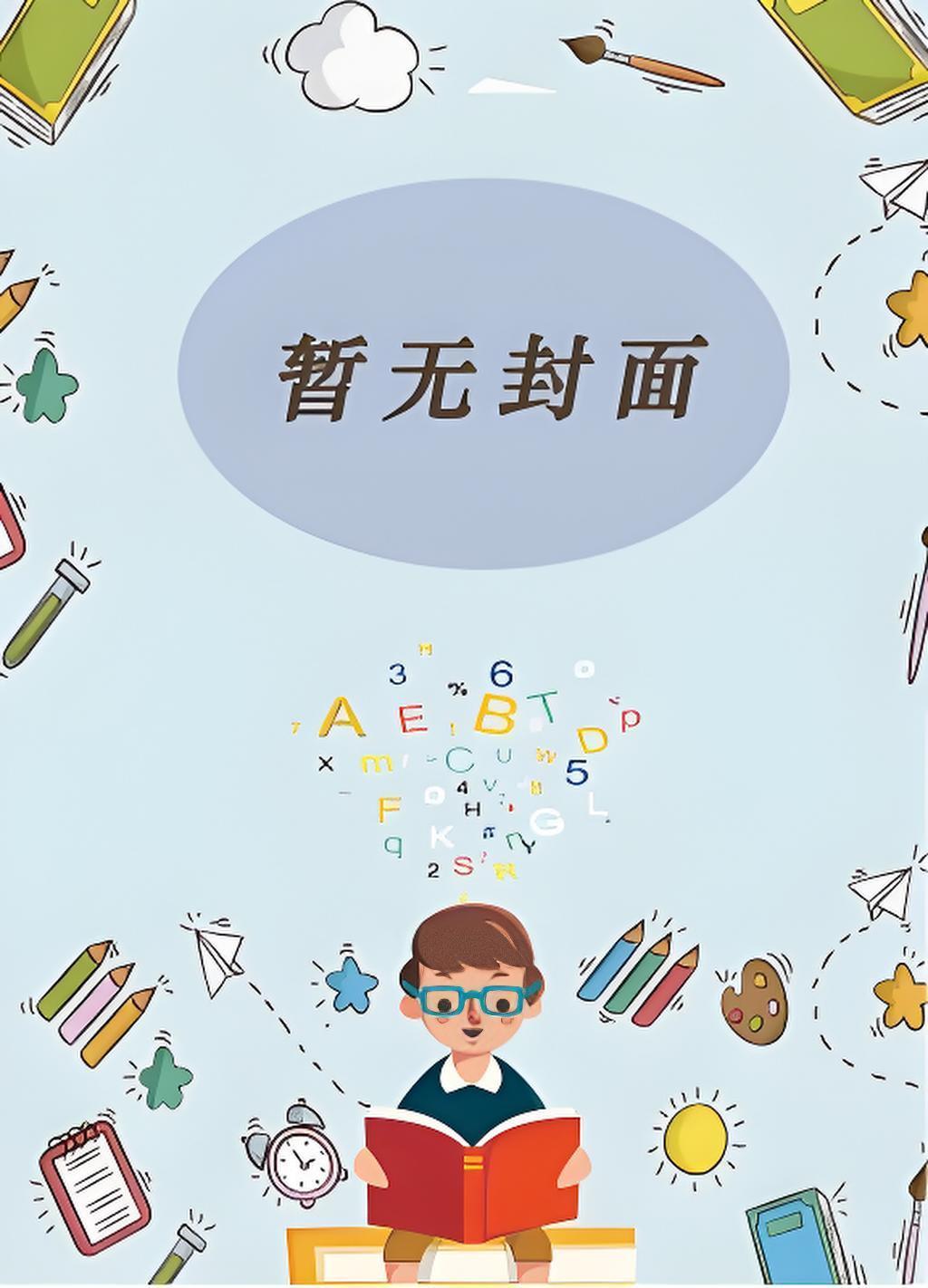 小敏唱的我本是尘埃歌谱歌词
