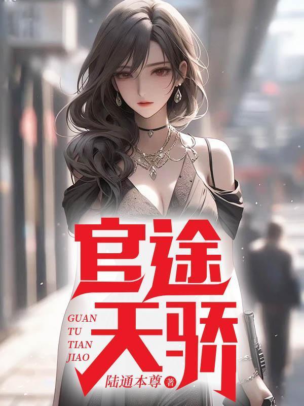 北美大唐